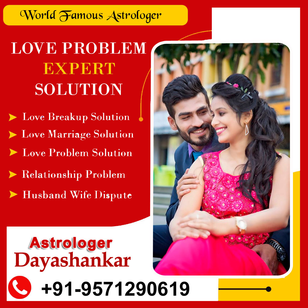 Love Problem