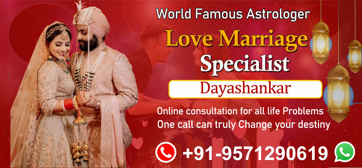  Love Marriage